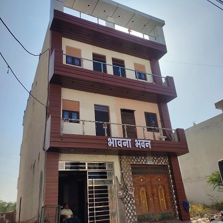Bhavana Bhawan Hotel Vrindāvan Eksteriør billede